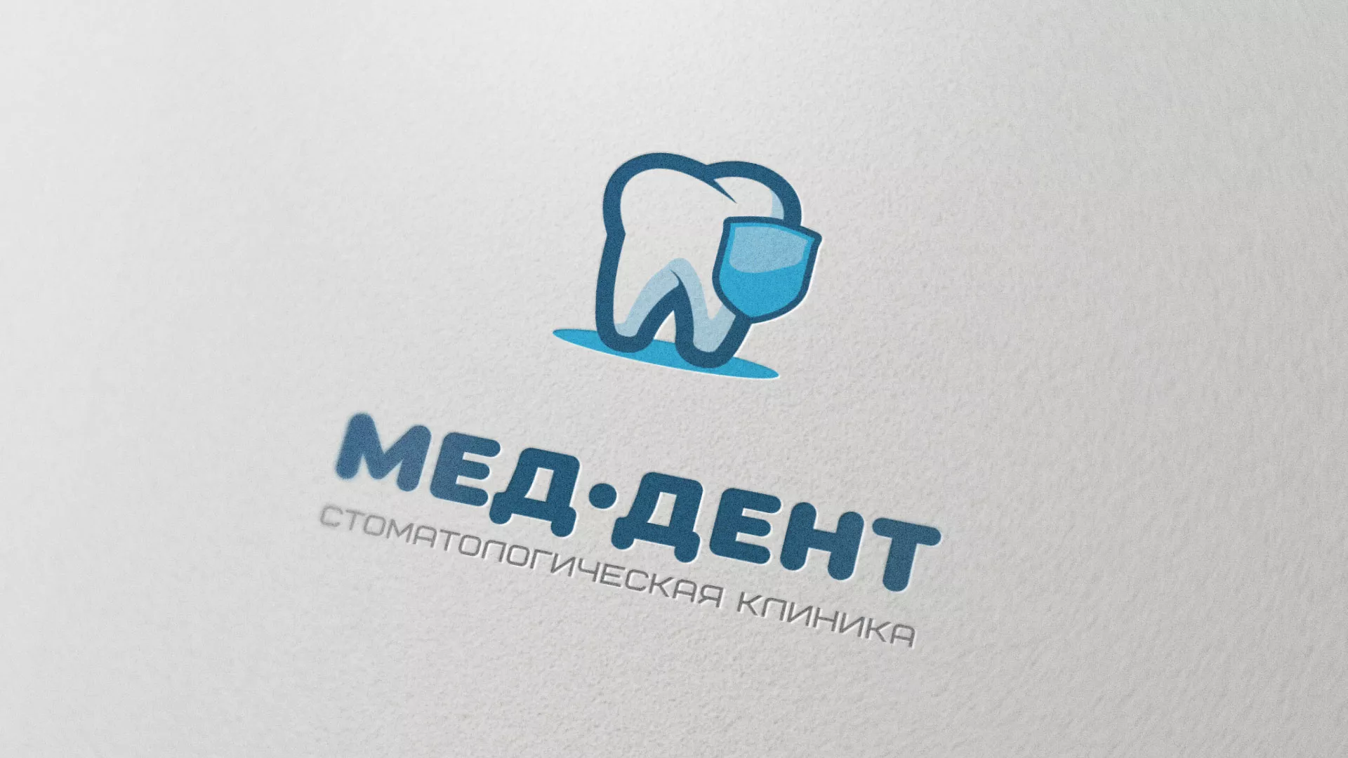 Разработка логотипа стоматологической клиники «МЕД-ДЕНТ» в Первоуральске